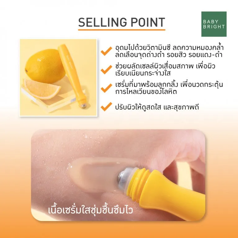 Baby Bright Lemon & Vit C Whitening Dark Spot Roller Serum 15ml