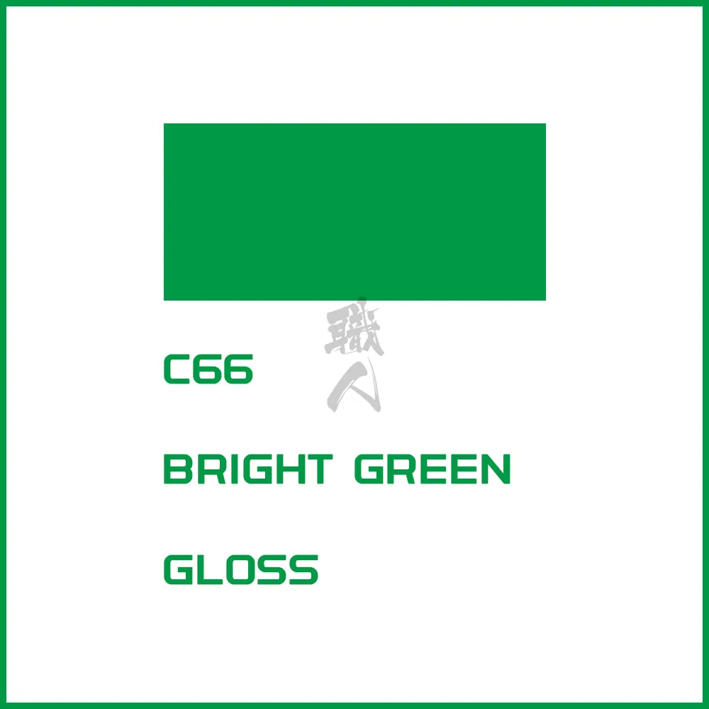 [C066] Bright Green