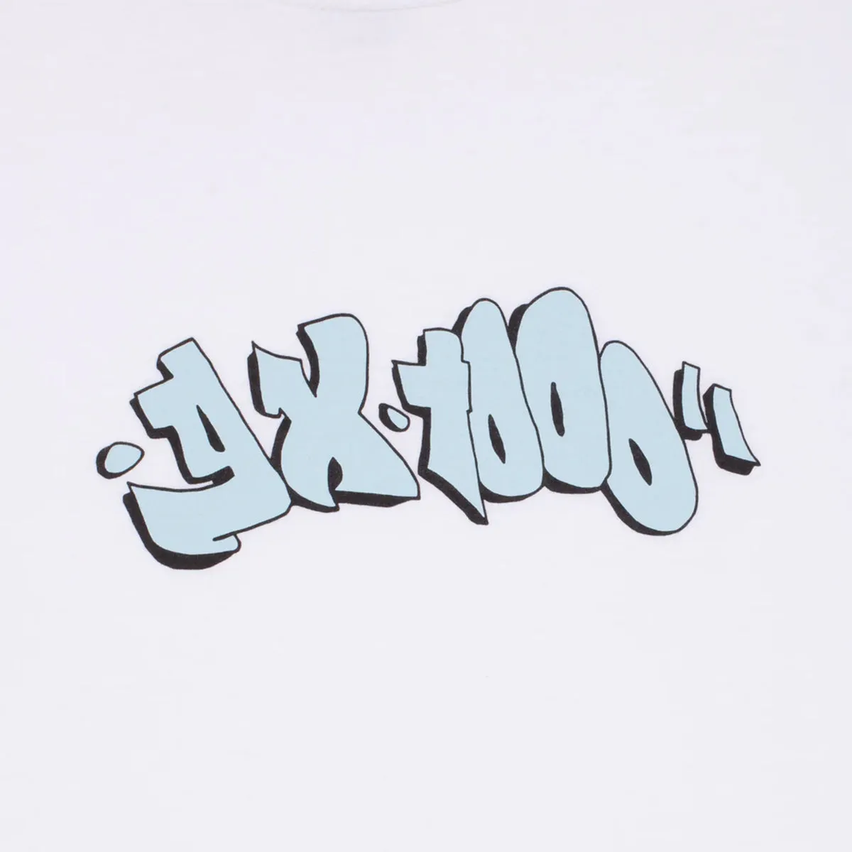 GX1000 - Bold Tee White