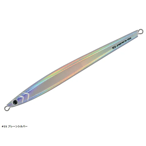 Major Craft Jigpara Vertical Jig Long 150g