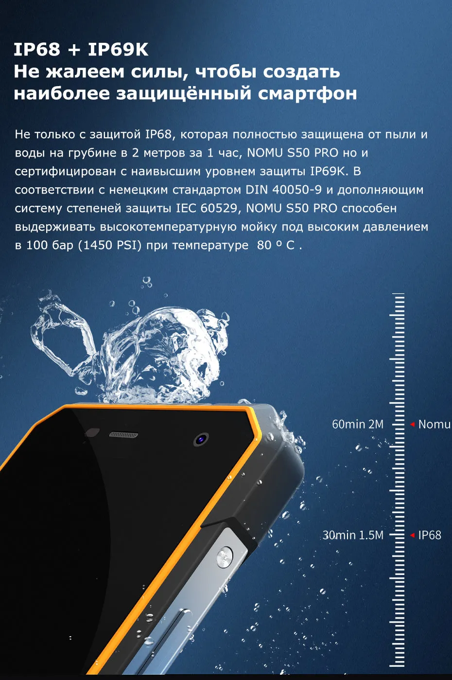 Nomu S50 Pro 2019 Smartphone Android 8.1 Waterproof Mobile Phones 5.72"" HD 8MP 16MP NFC Fingerprint Face ID Orange_4 64G