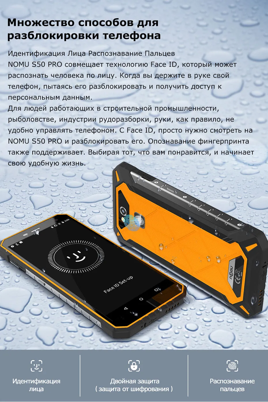 Nomu S50 Pro 2019 Smartphone Android 8.1 Waterproof Mobile Phones 5.72"" HD 8MP 16MP NFC Fingerprint Face ID Orange_4 64G