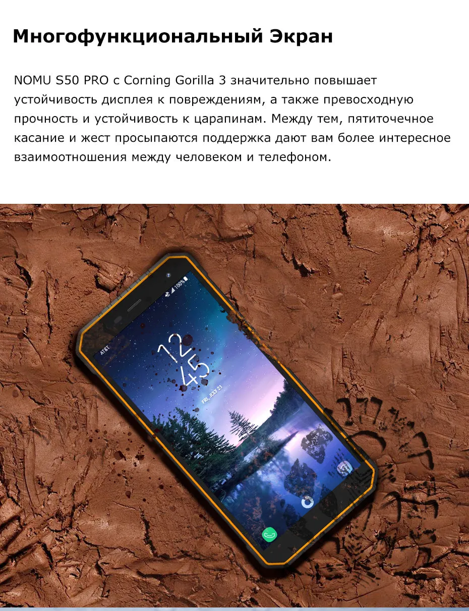 Nomu S50 Pro 2019 Smartphone Android 8.1 Waterproof Mobile Phones 5.72"" HD 8MP 16MP NFC Fingerprint Face ID Orange_4 64G