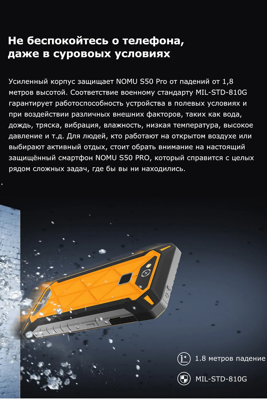 Nomu S50 Pro 2019 Smartphone Android 8.1 Waterproof Mobile Phones 5.72"" HD 8MP 16MP NFC Fingerprint Face ID Orange_4 64G