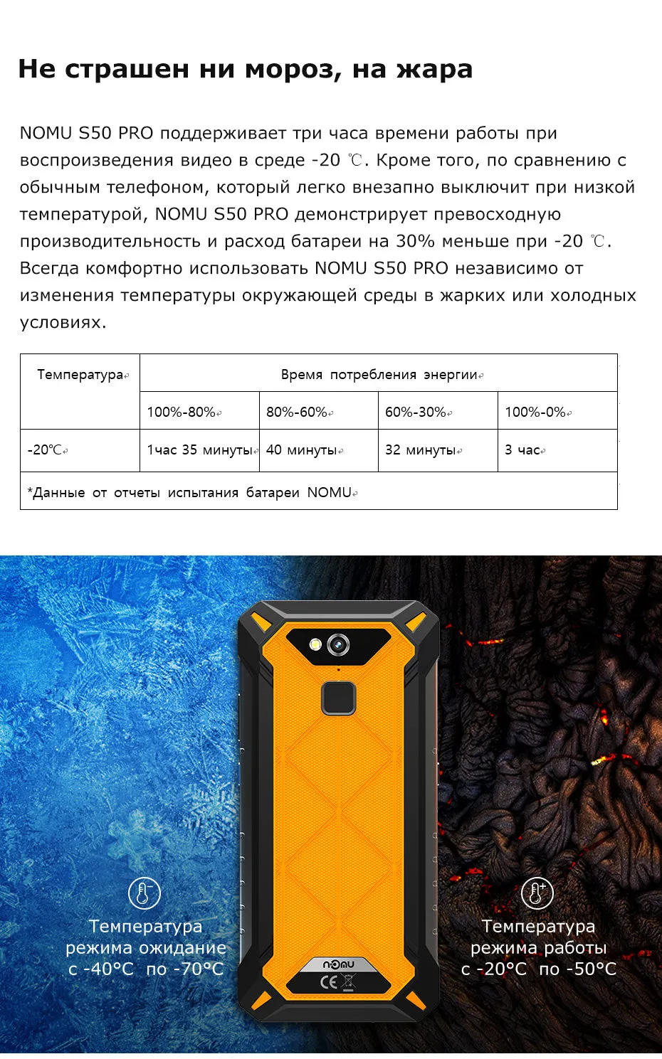 Nomu S50 Pro 2019 Smartphone Android 8.1 Waterproof Mobile Phones 5.72"" HD 8MP 16MP NFC Fingerprint Face ID Orange_4 64G