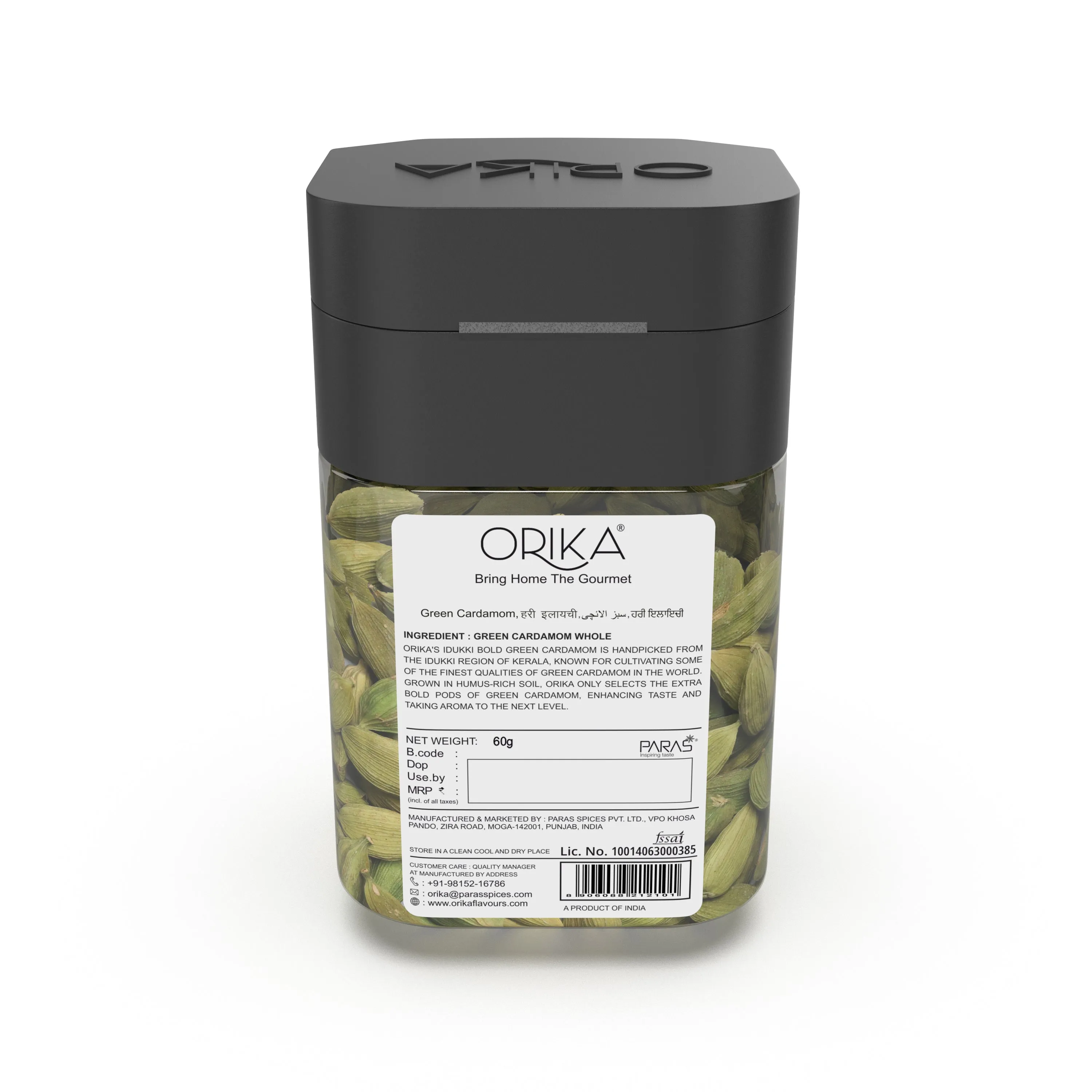 Orika's Idukki Bold Green Cardamom, 60g