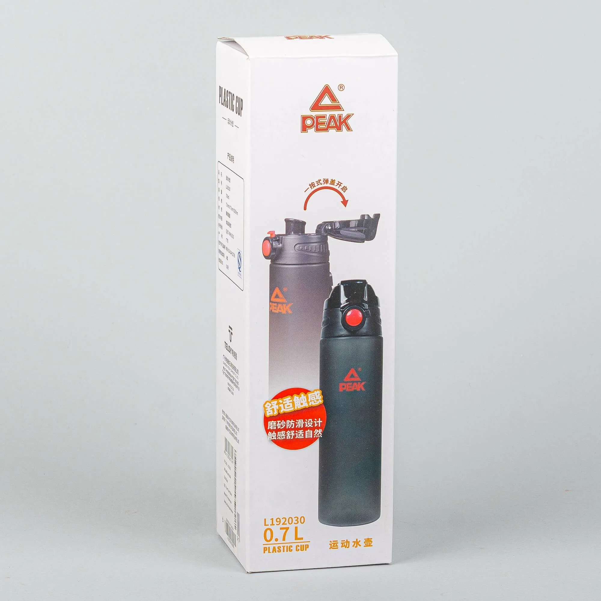 Peak Water Bottle Bright Yellow