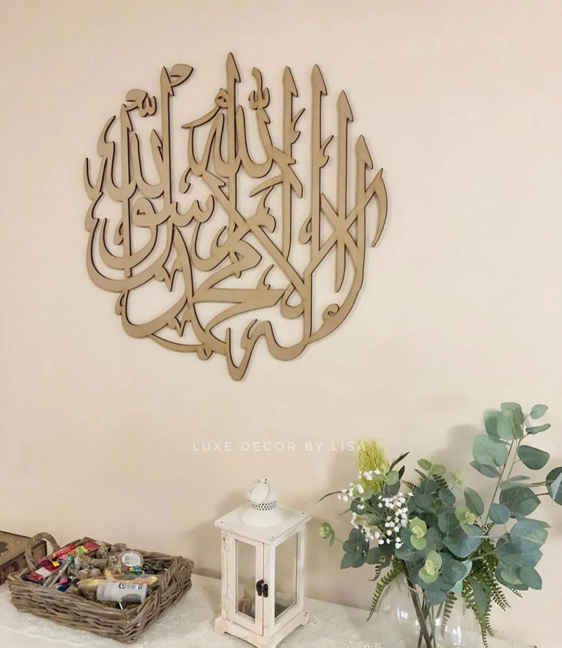Shahada Islamic Calligraphy Wall Panel