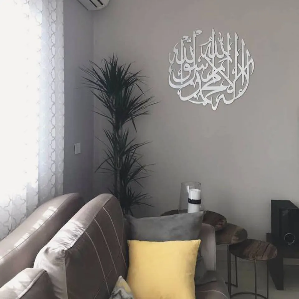 Shahada Islamic Calligraphy Wall Panel