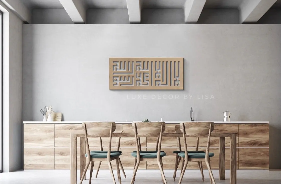 Shahada - Kufi Style Rectangle