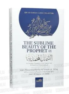The Sublime Beauty of the Prophet