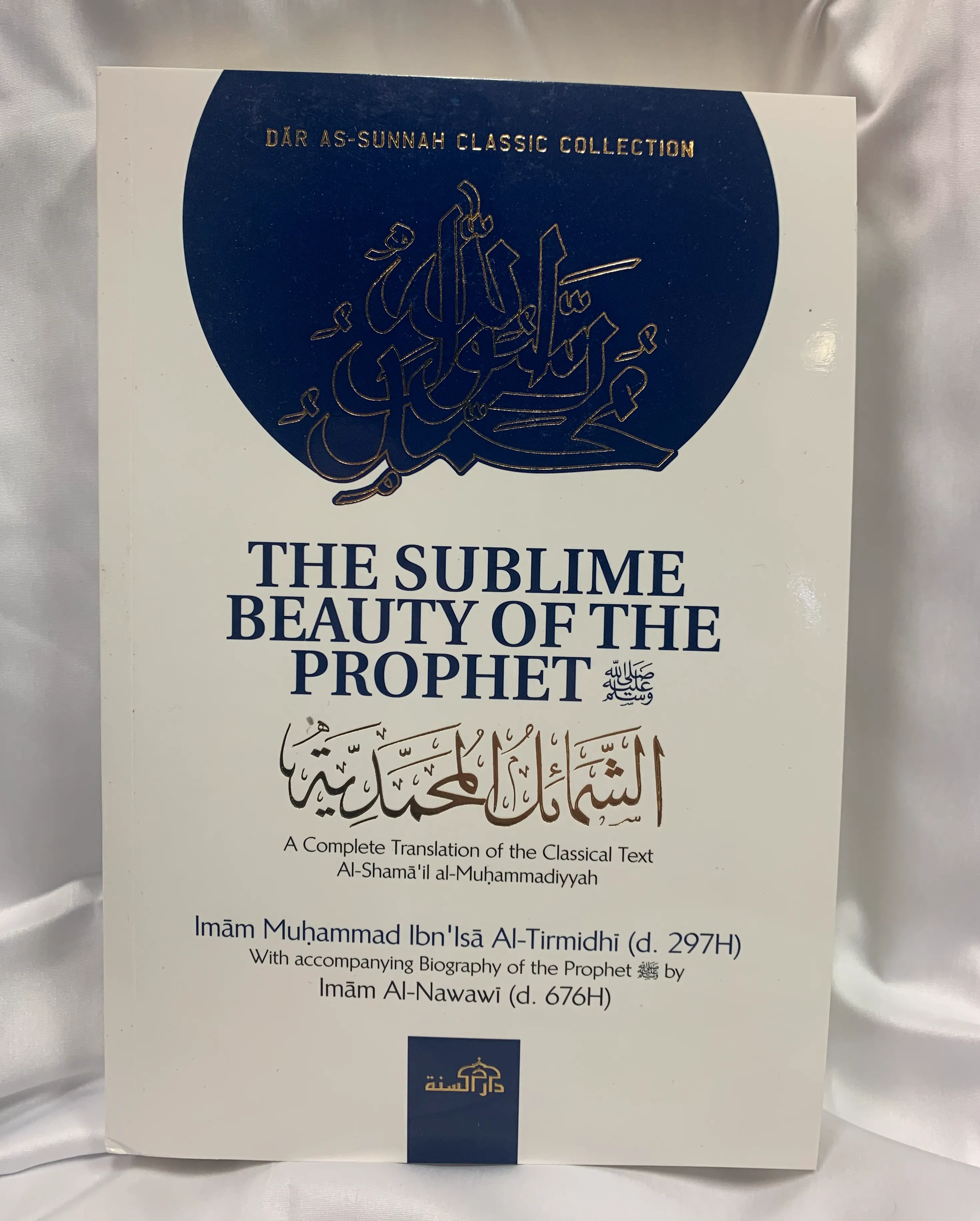 The Sublime Beauty of the Prophet