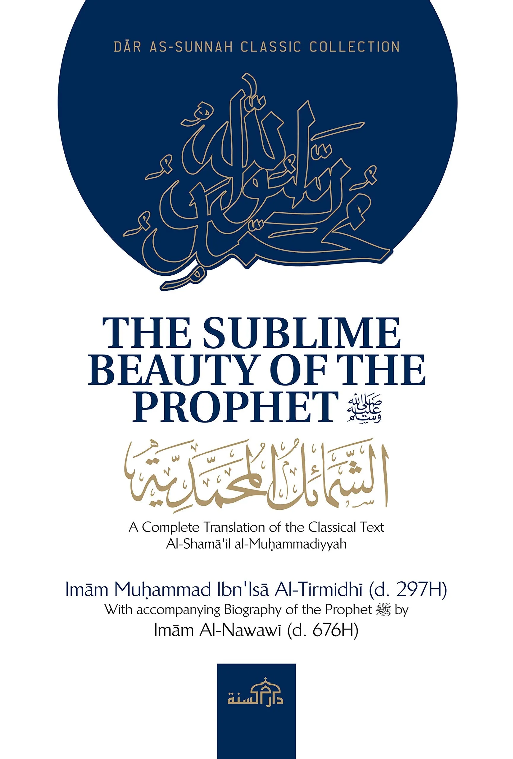 The Sublime Beauty of the Prophet